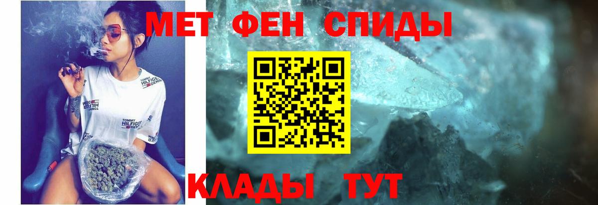 Амфетамин Розовый  АМФЕТАМИН  Елизово  Вход с VPN 