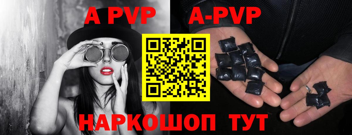 APVP СК КРИС  Вход с VPN  Alpha-PVP СК КРИС  A PVP  Елизово  Alpha PVP СК КРИС 