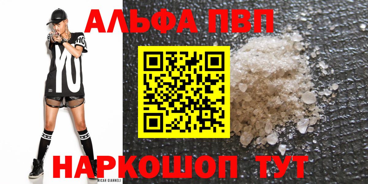 A-PVP СК Елизово