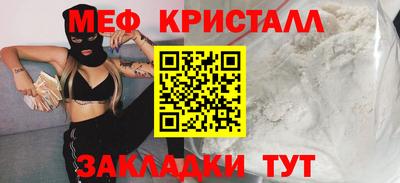 соль курить ск Кумертау