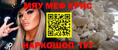 молекула духа Кунгур