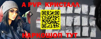 молекула духа Кунгур