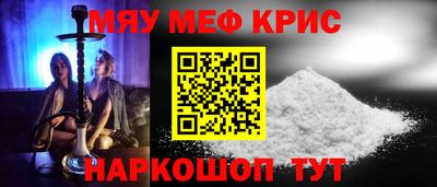 соль курить ск Кумертау