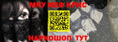 соль курить ск Кумертау