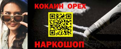 ECSTASY Кулебаки