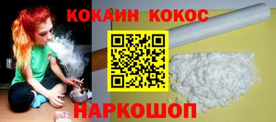 соль курить ск Кумертау