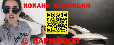 соль курить ск Кумертау