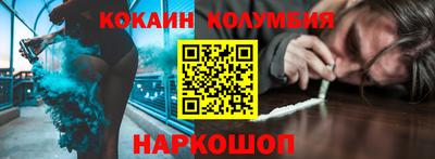 молекула духа Кунгур