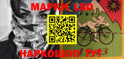молекула духа Кунгур