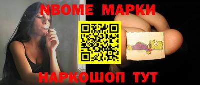 молекула духа Кунгур