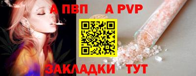 соль курить ск Кумертау