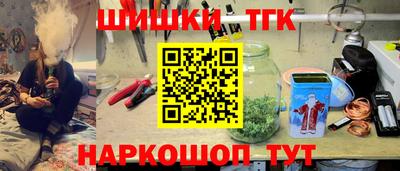 молекула духа Кунгур