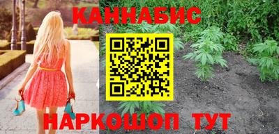 молекула духа Кунгур