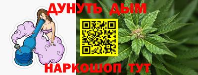 соль курить ск Кумертау