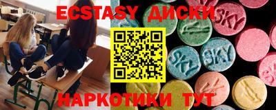 ECSTASY Кулебаки