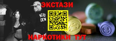 ECSTASY Кулебаки