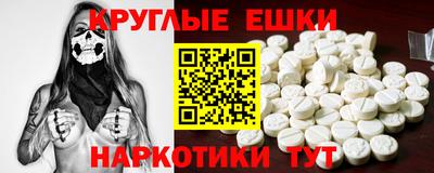 молекула духа Кунгур