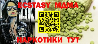 молекула духа Кунгур