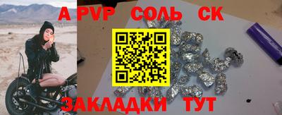 молекула духа Кунгур
