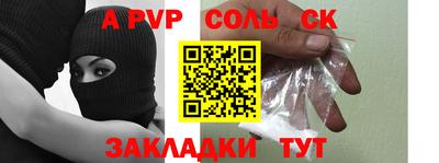 молекула духа Кунгур