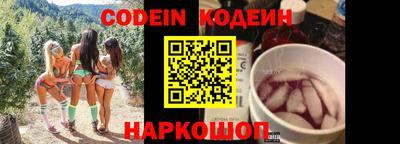 молекула духа Кунгур