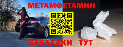 соль курить ск Кумертау