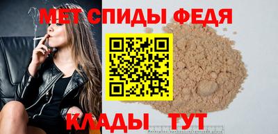 молекула духа Кунгур