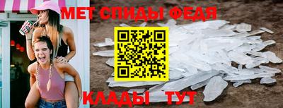 молекула духа Кунгур