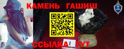 соль курить ск Кумертау