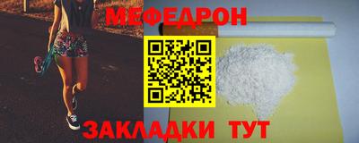 молекула духа Кунгур