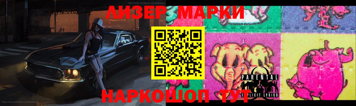 блэк спрут tor  Лсд 25 экстази кислота  Елизово  Вход с VPN  LSD-25 экстази кислота 