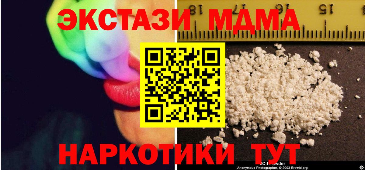МДМА VHQ Елизово