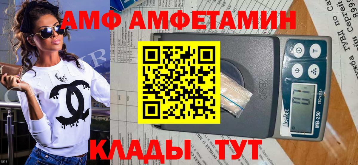 Метамфетамин винт  Метамфетамин винт  Елизово  Вход с VPN 