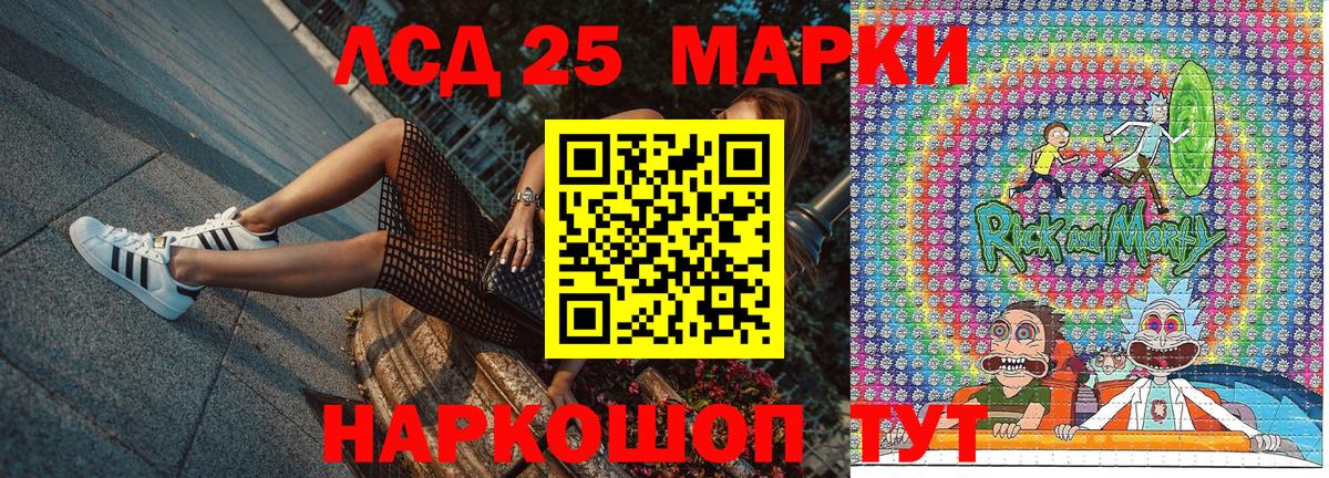 Марки N-bome 1,8мг  Наркотические марки  Вход с VPN  Елизово  Марки N-bome 1,8мг 