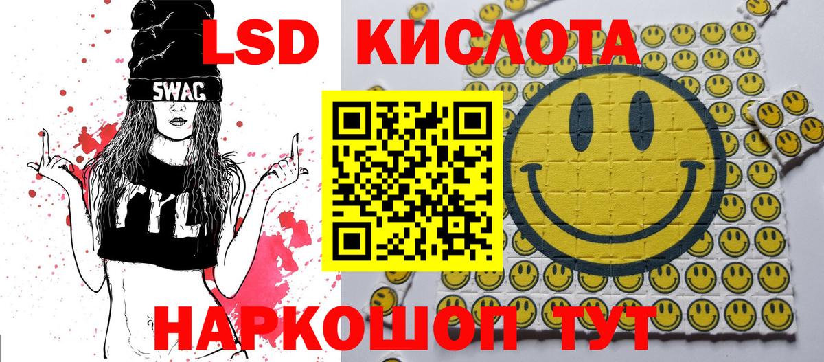 Марки NBOMe 1,8мг Елизово