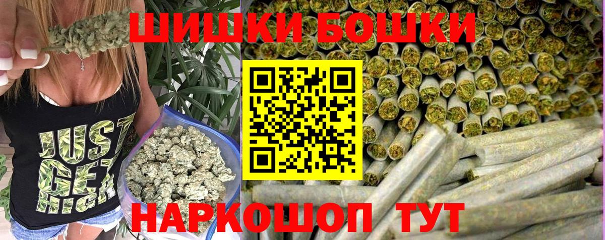 Елизово  МАРИХУАНА семена  Конопля планчик  Каннабис Amnesia  Бошки Шишки LSD WEED  Вход с VPN 